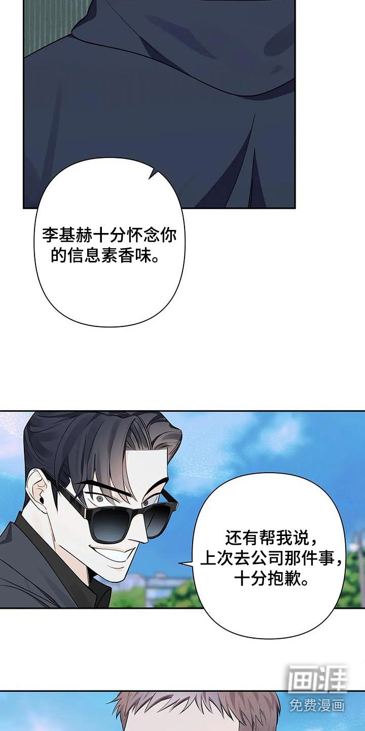 第60章：在意