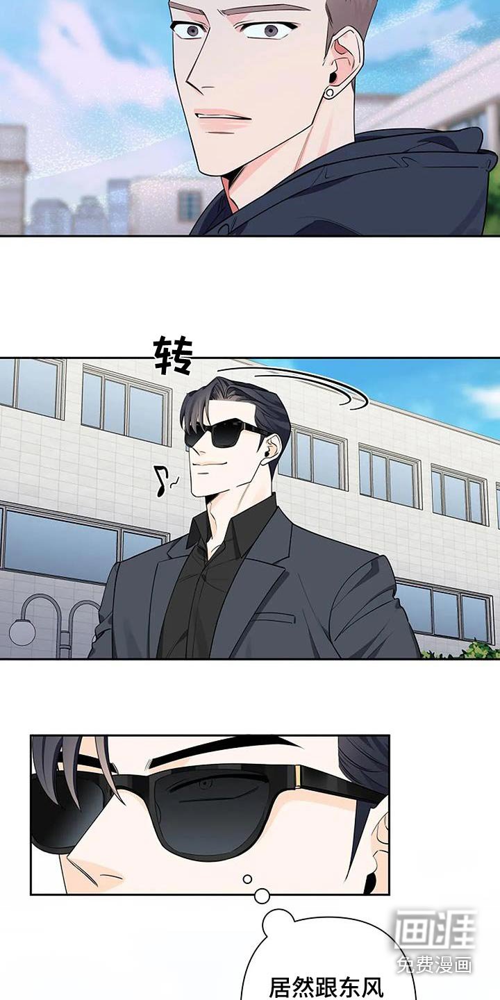 第60章：在意