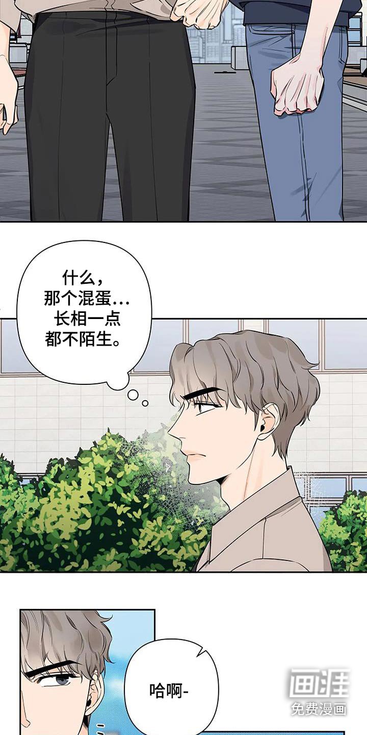 第60章：在意