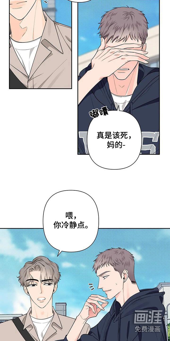 第60章：在意