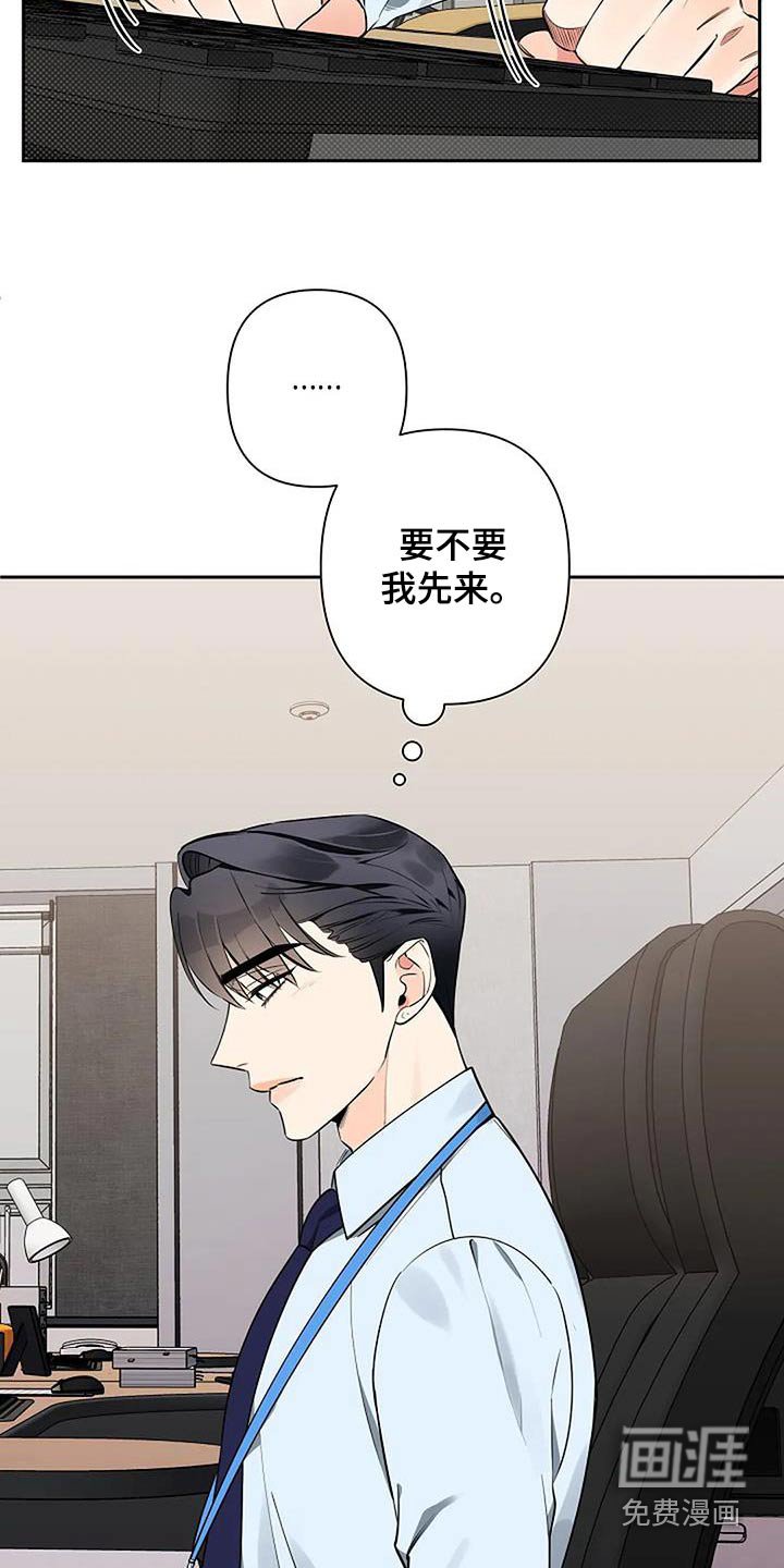 第60章：在意