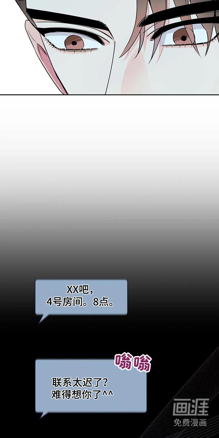 第60章：在意