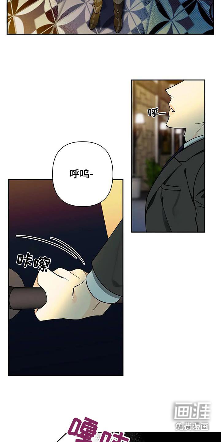 第61章：苍白