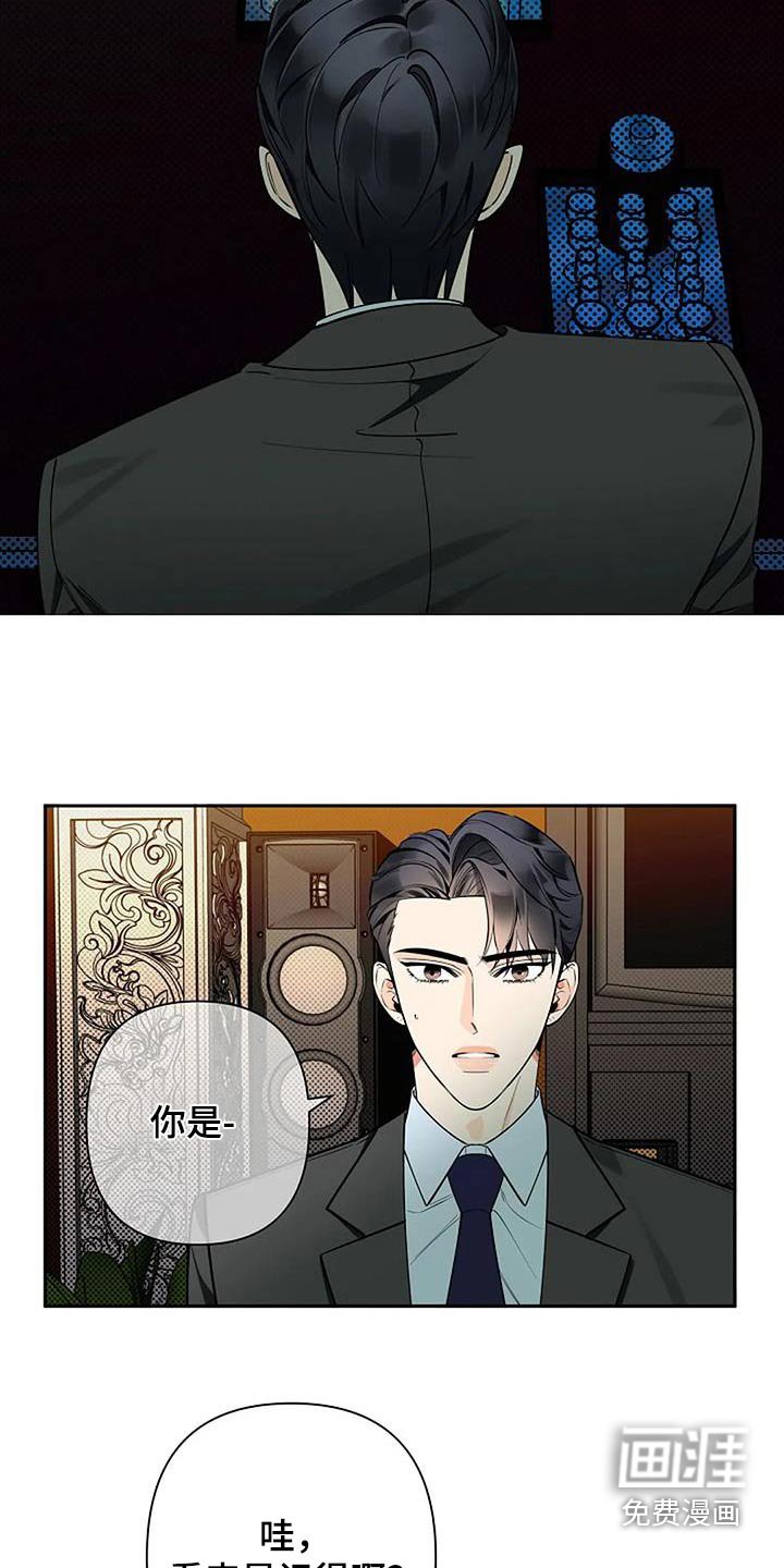 第61章：苍白