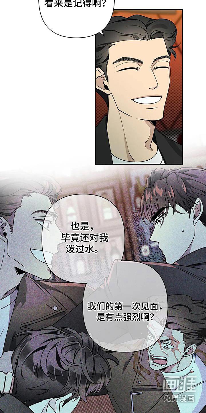 第61章：苍白