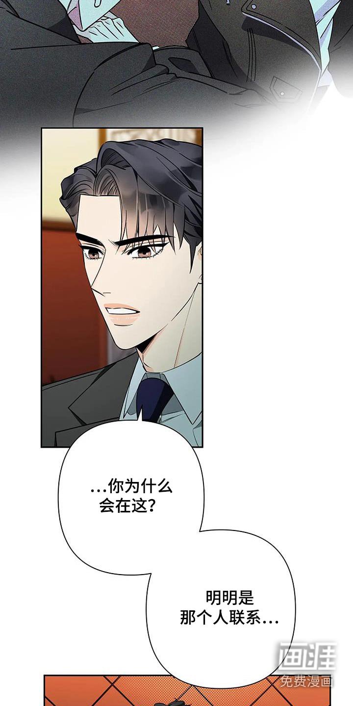 第61章：苍白