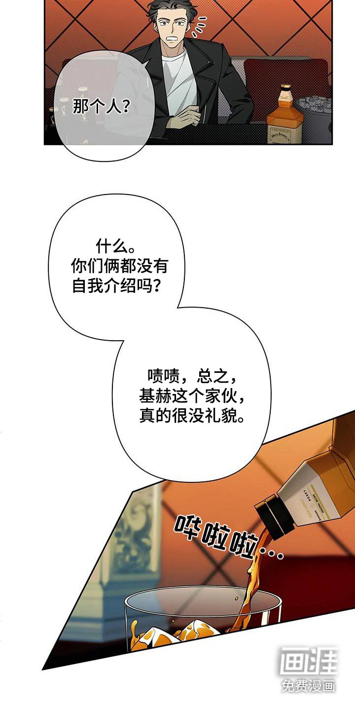 第61章：苍白