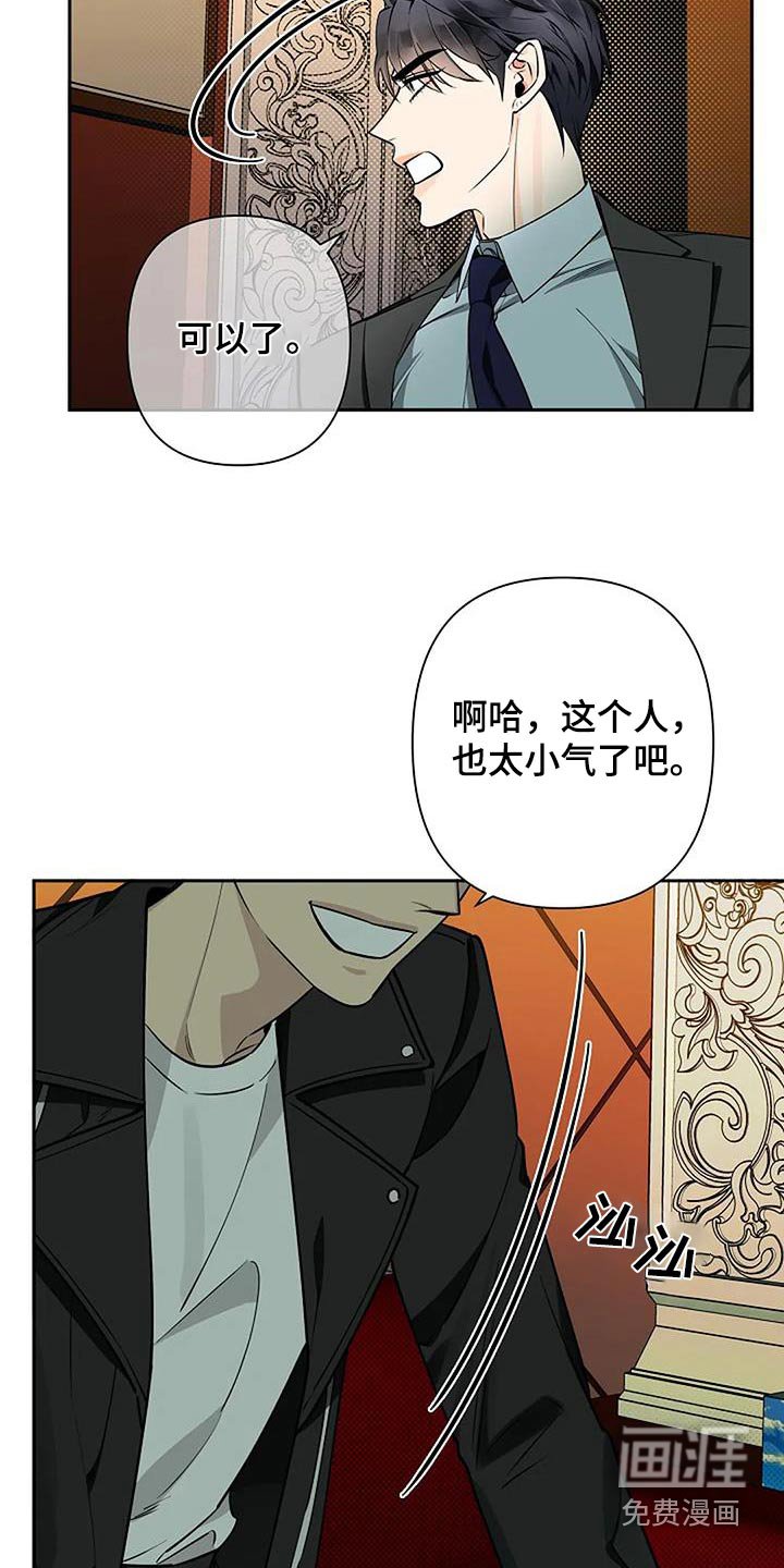 第61章：苍白