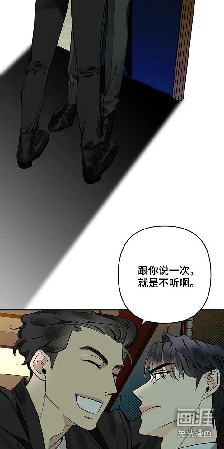 第61章：苍白