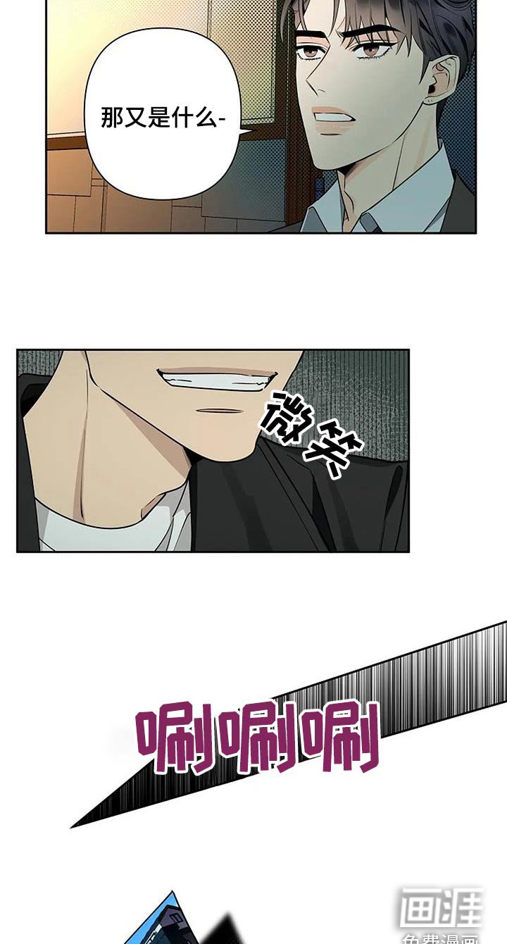 第61章：苍白