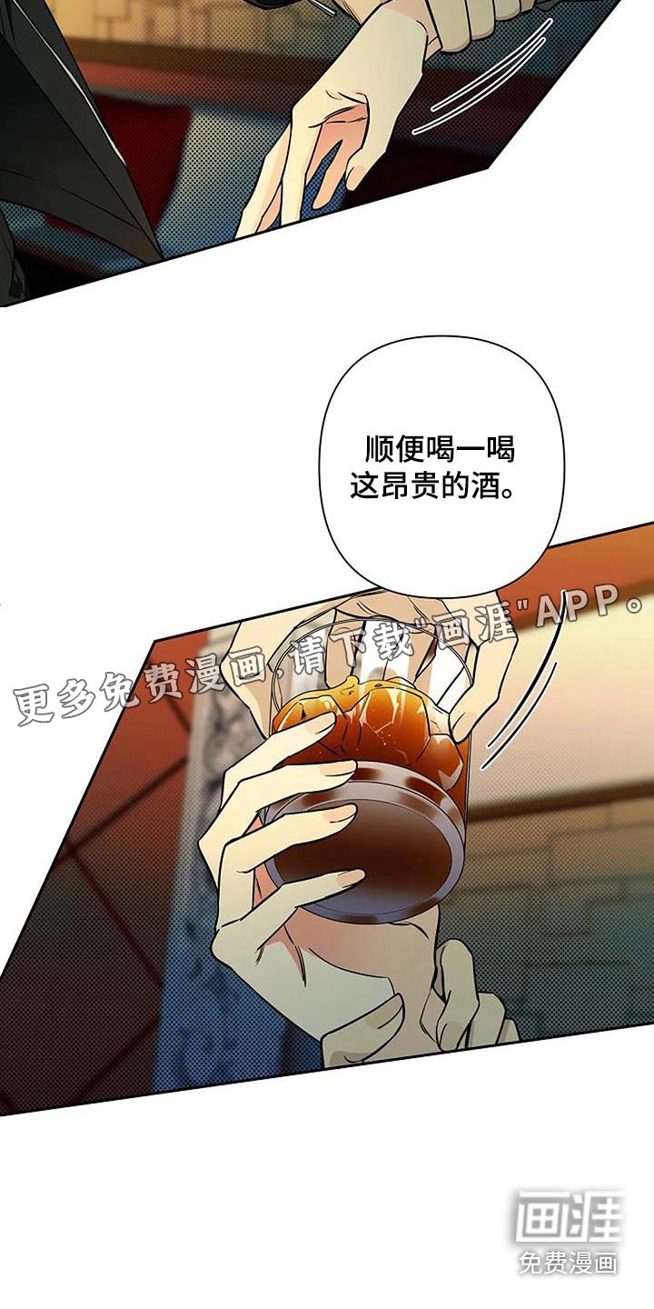 第61章：苍白