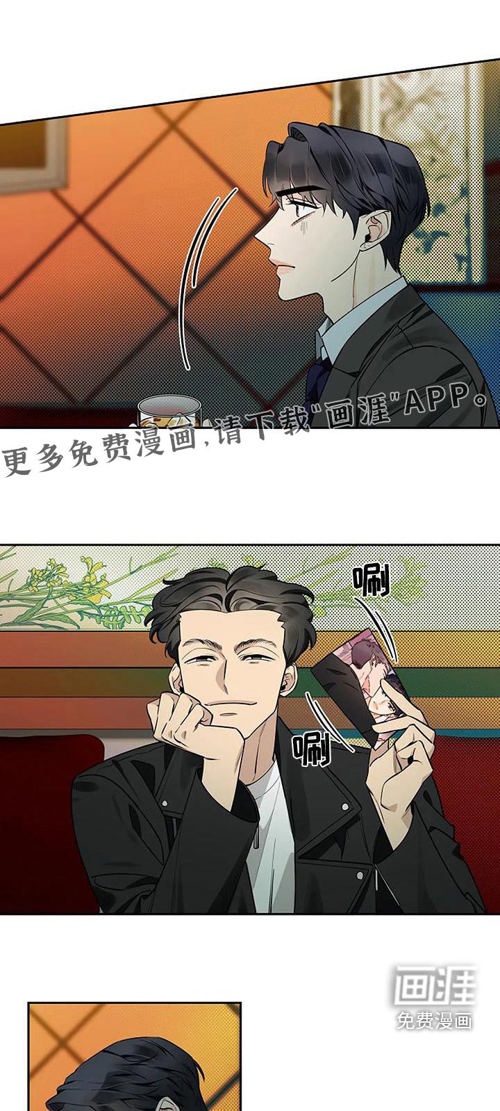 第62章：说实话