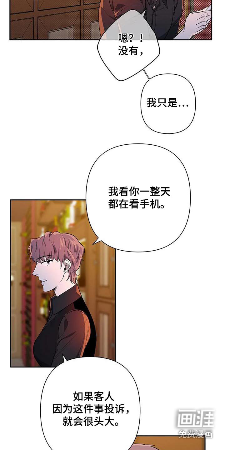 第62章：说实话