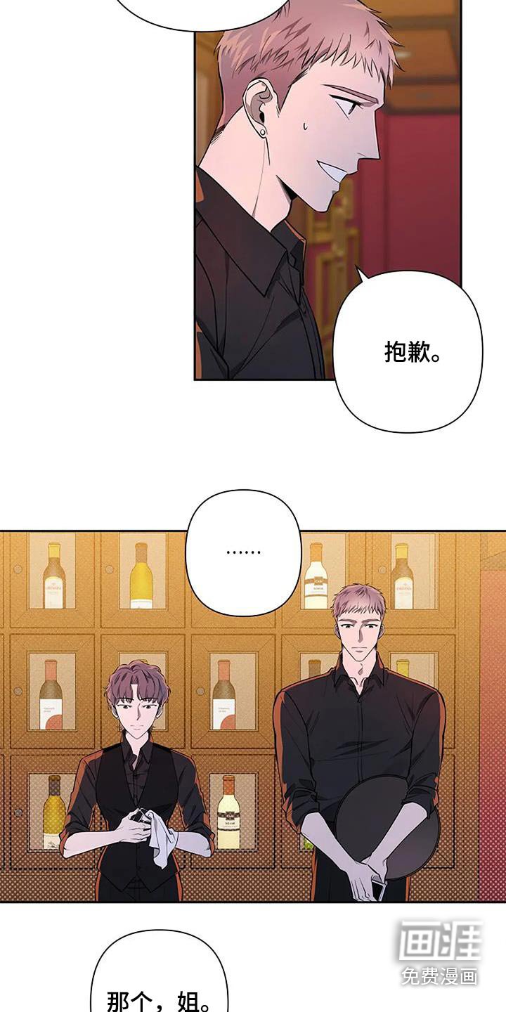 第62章：说实话