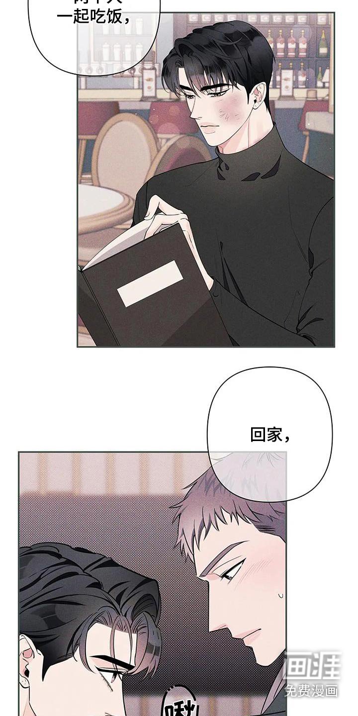 第62章：说实话