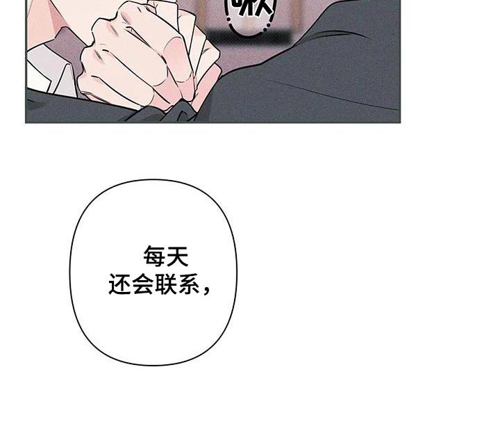 第62章：说实话
