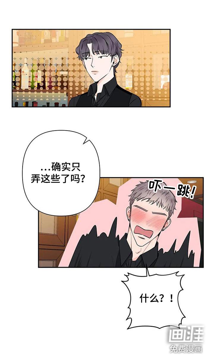 第62章：说实话