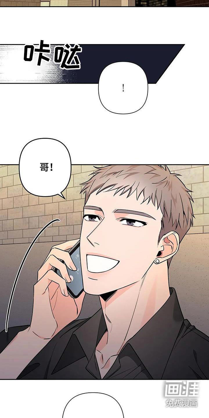 第62章：说实话
