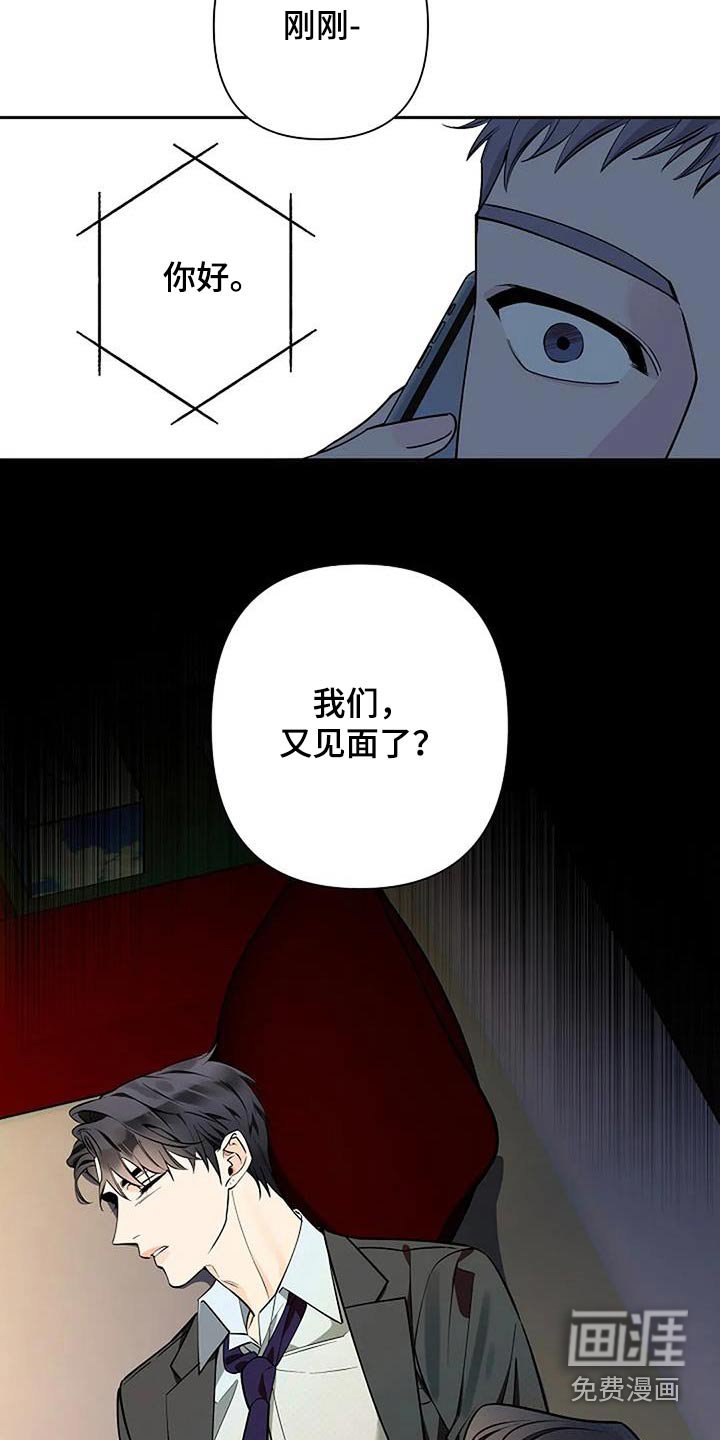 第62章：说实话