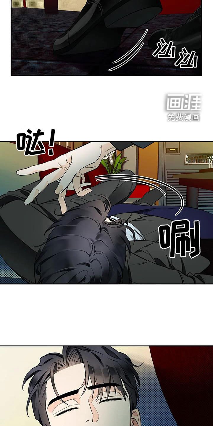 第63章：冷静下来
