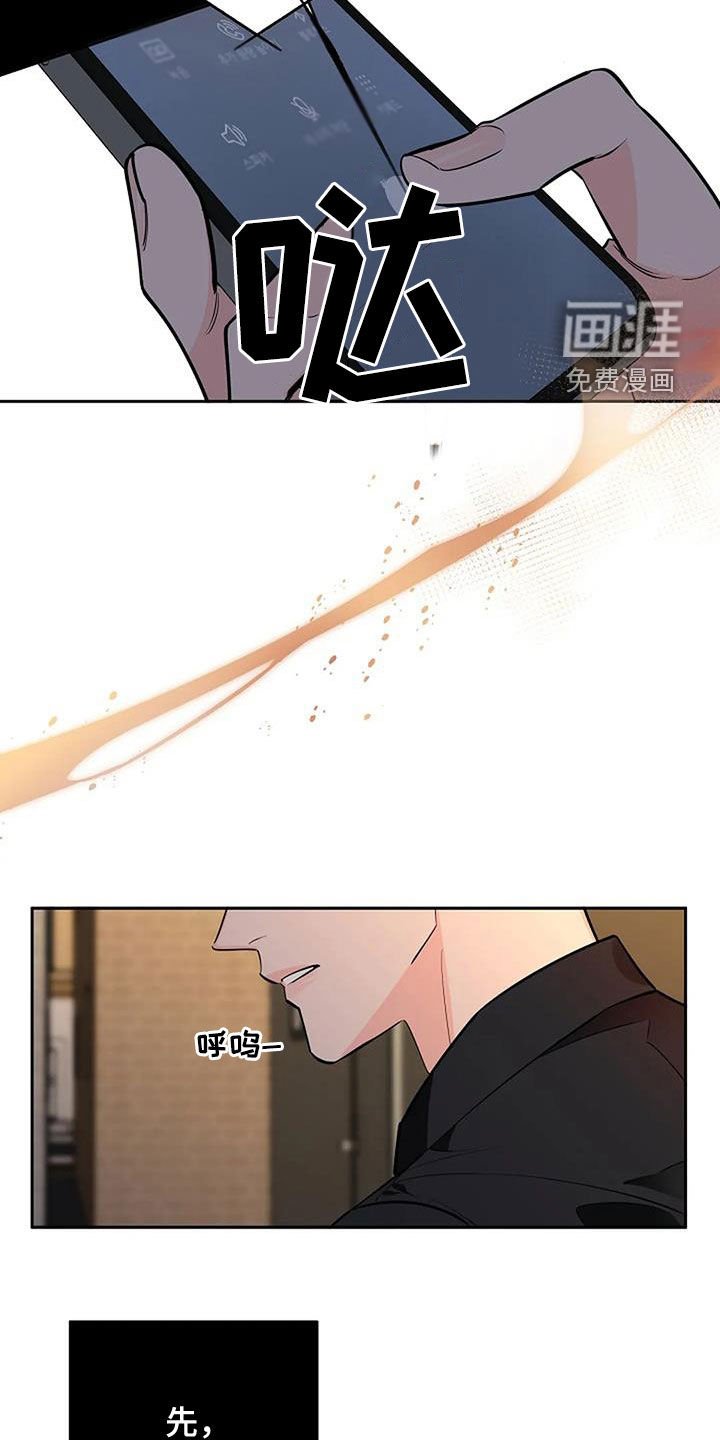 第63章：冷静下来