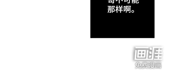 第63章：冷静下来