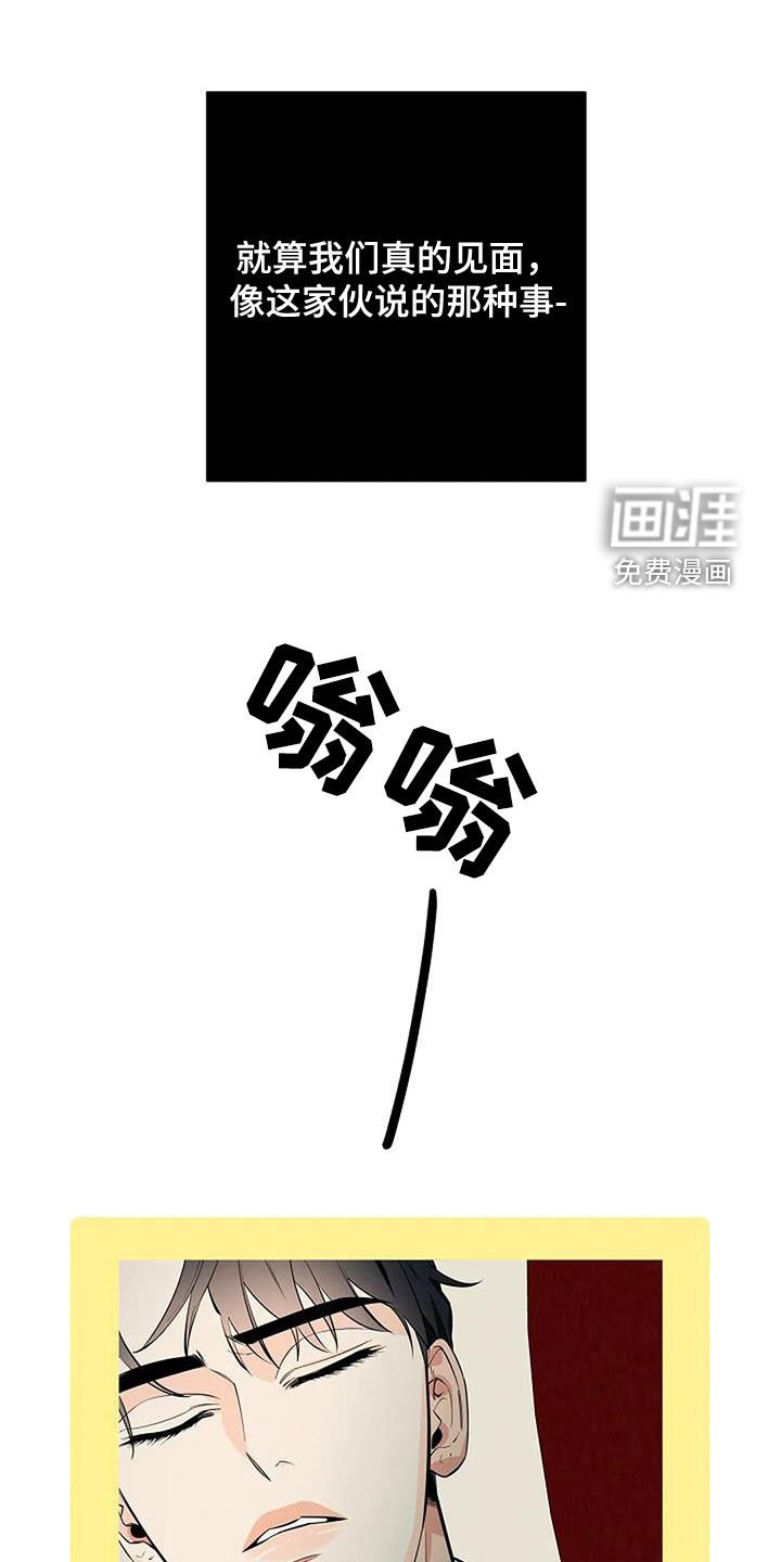 第63章：冷静下来