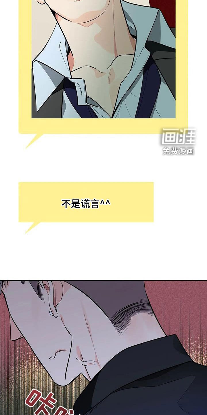 第63章：冷静下来
