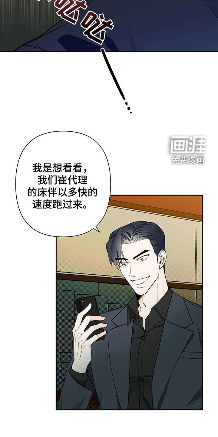 第63章：冷静下来