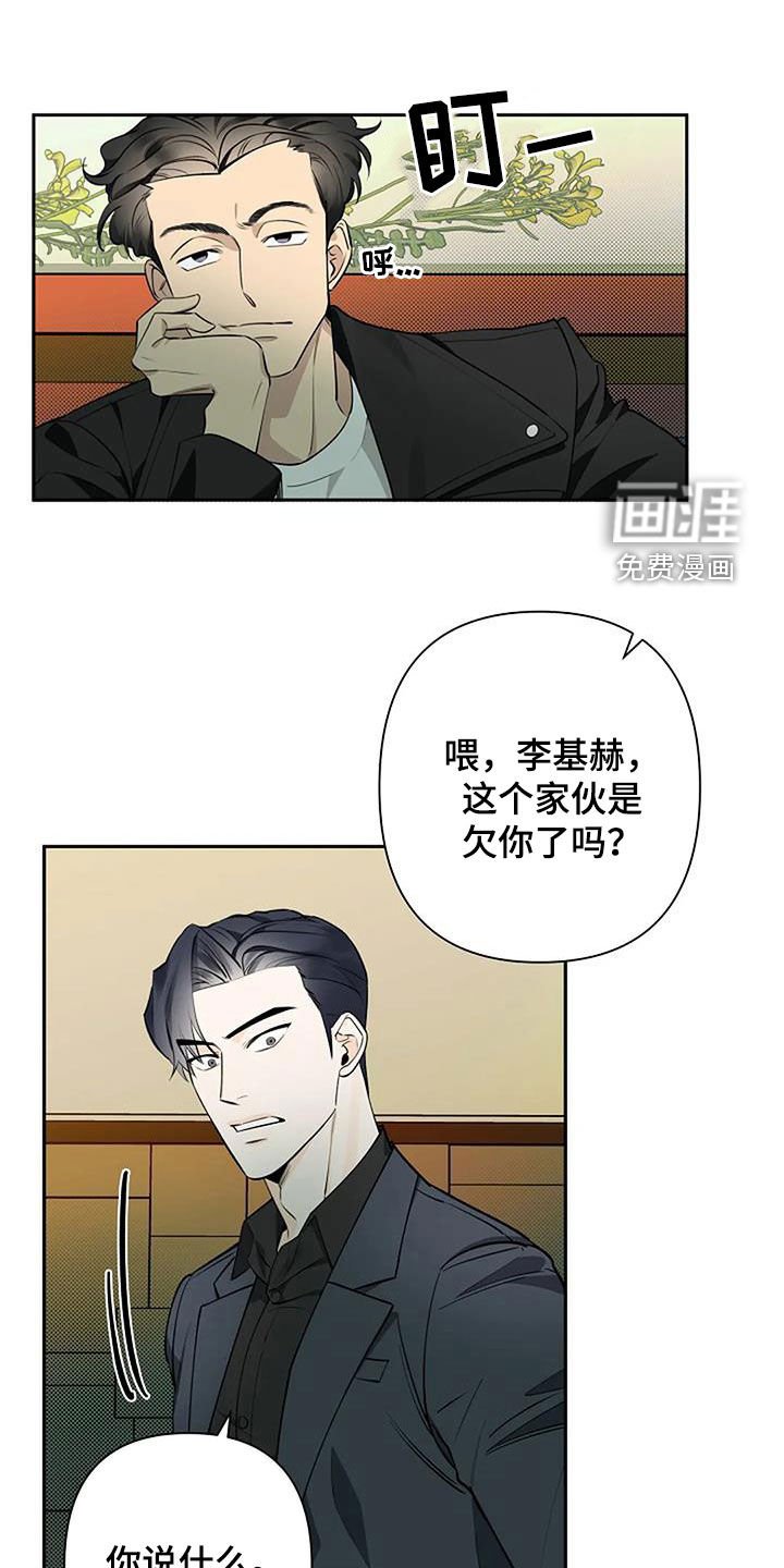 第63章：冷静下来
