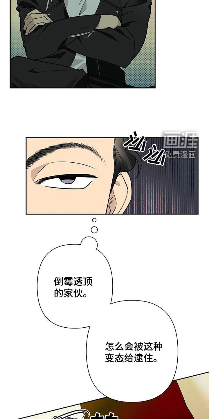 第63章：冷静下来