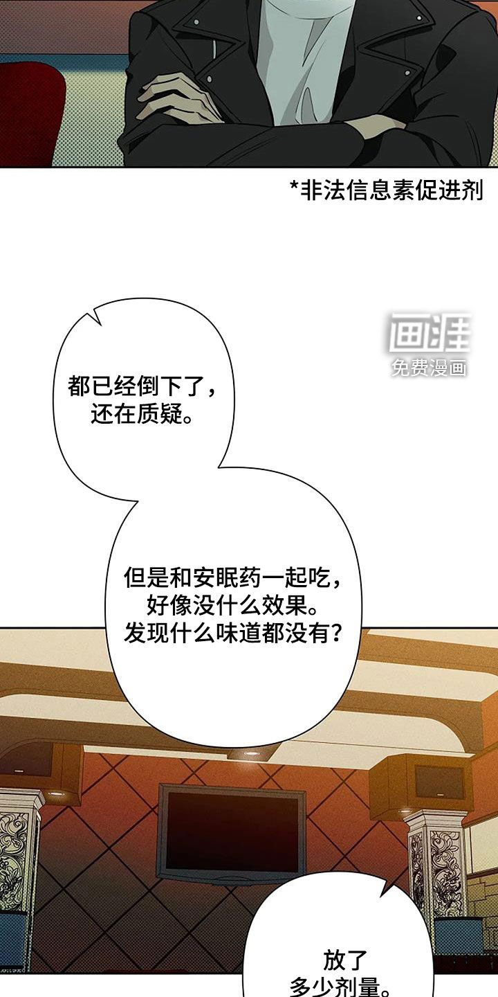 第63章：冷静下来