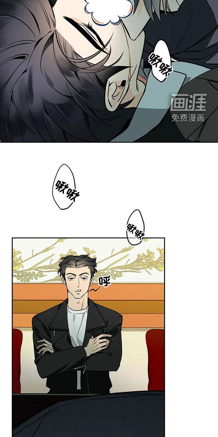 第64章：玫瑰香