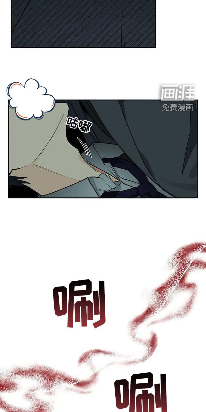 第64章：玫瑰香