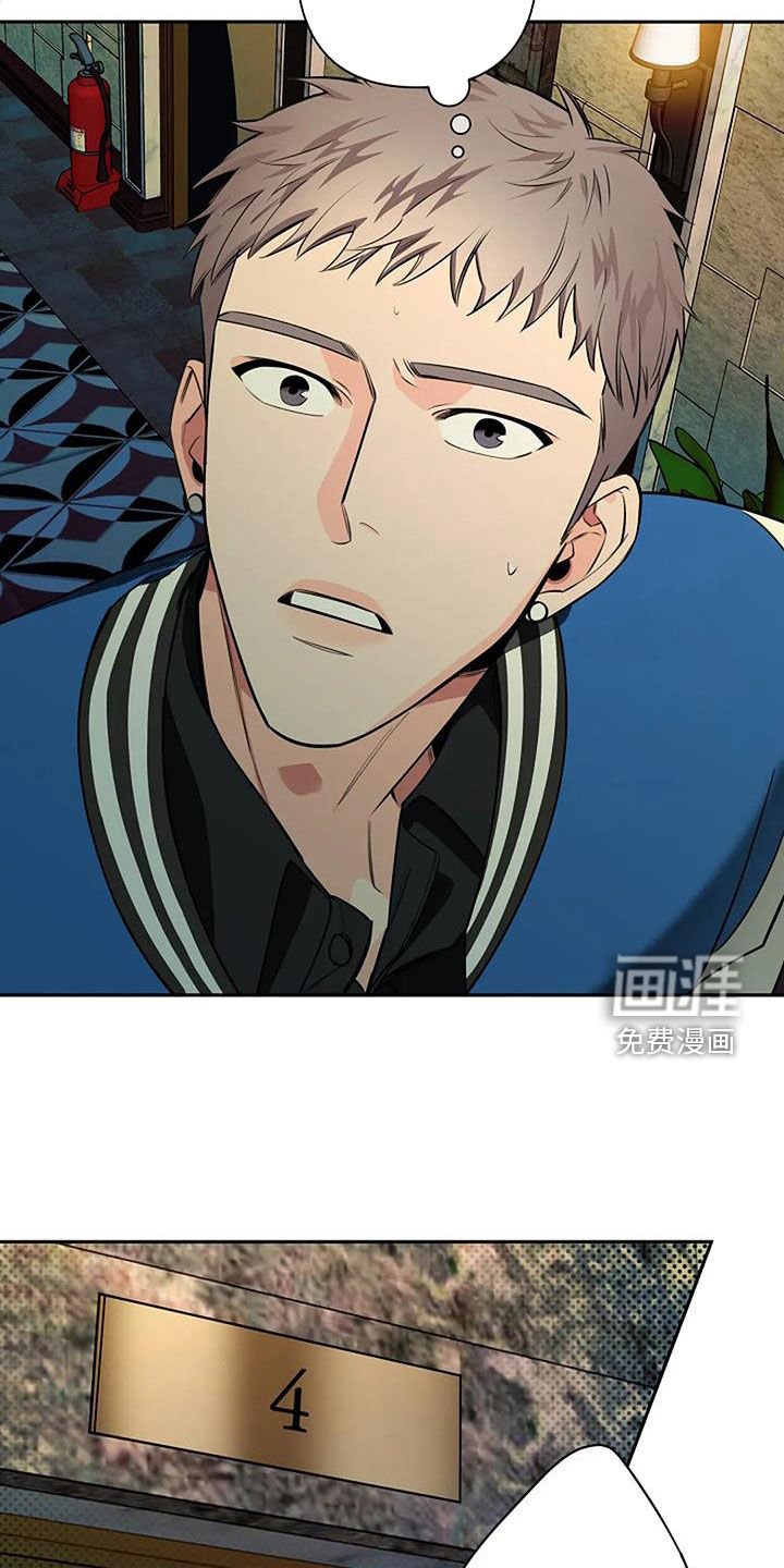 第64章：玫瑰香