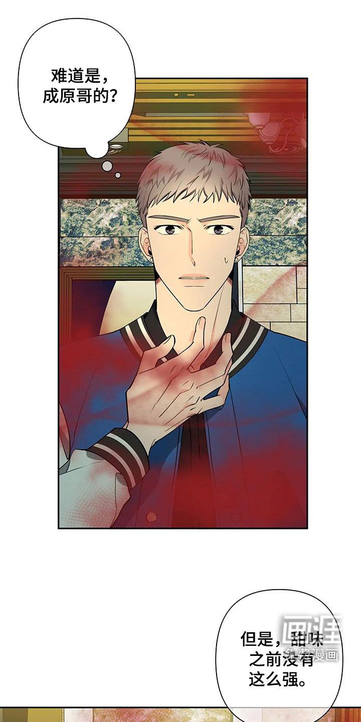 第65章：意识模糊