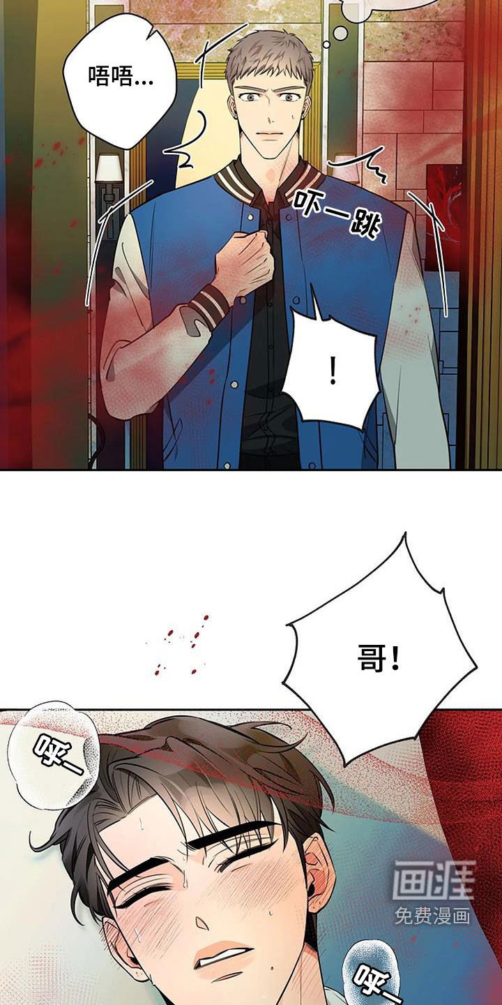 第65章：意识模糊