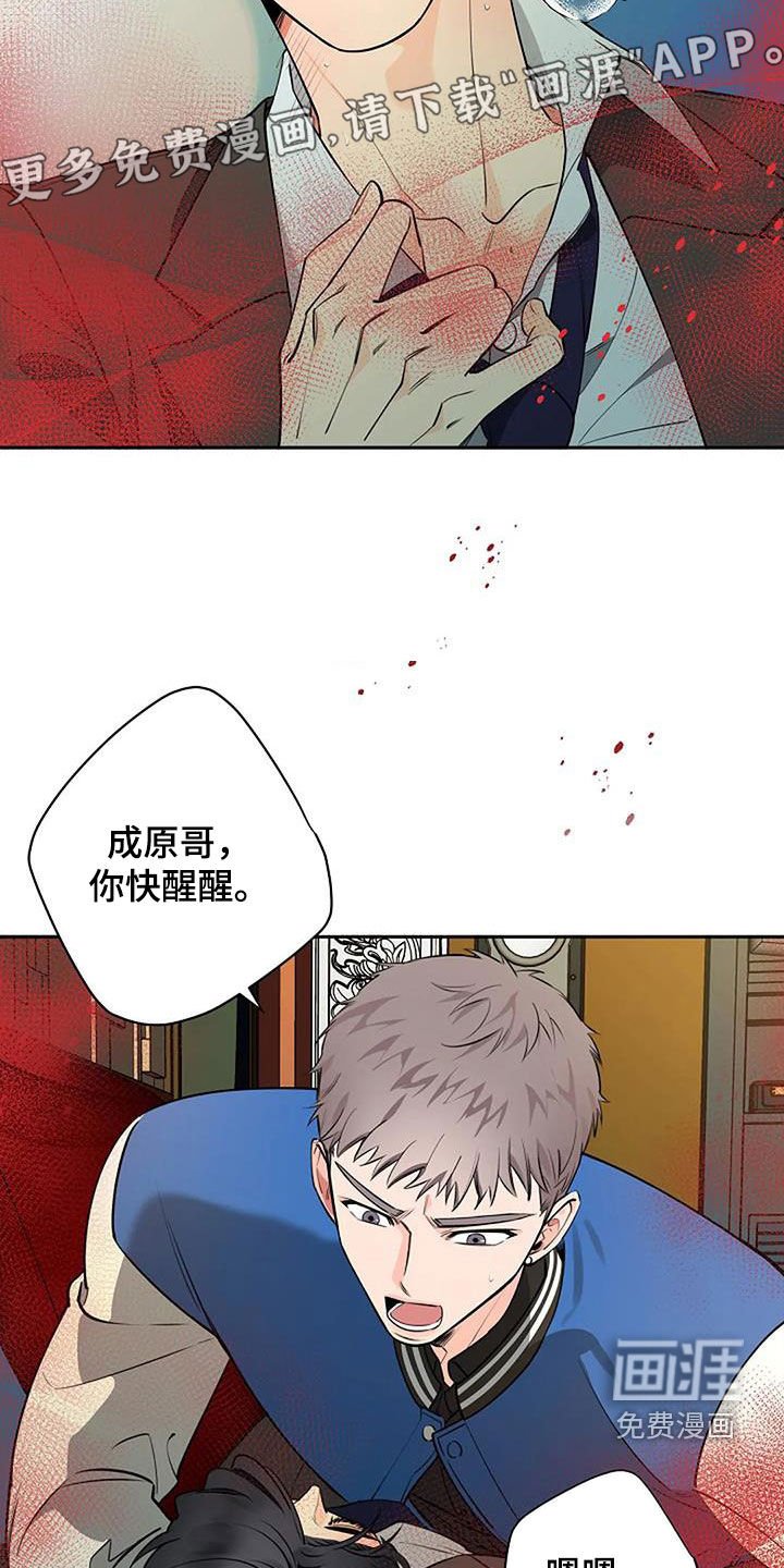 第65章：意识模糊