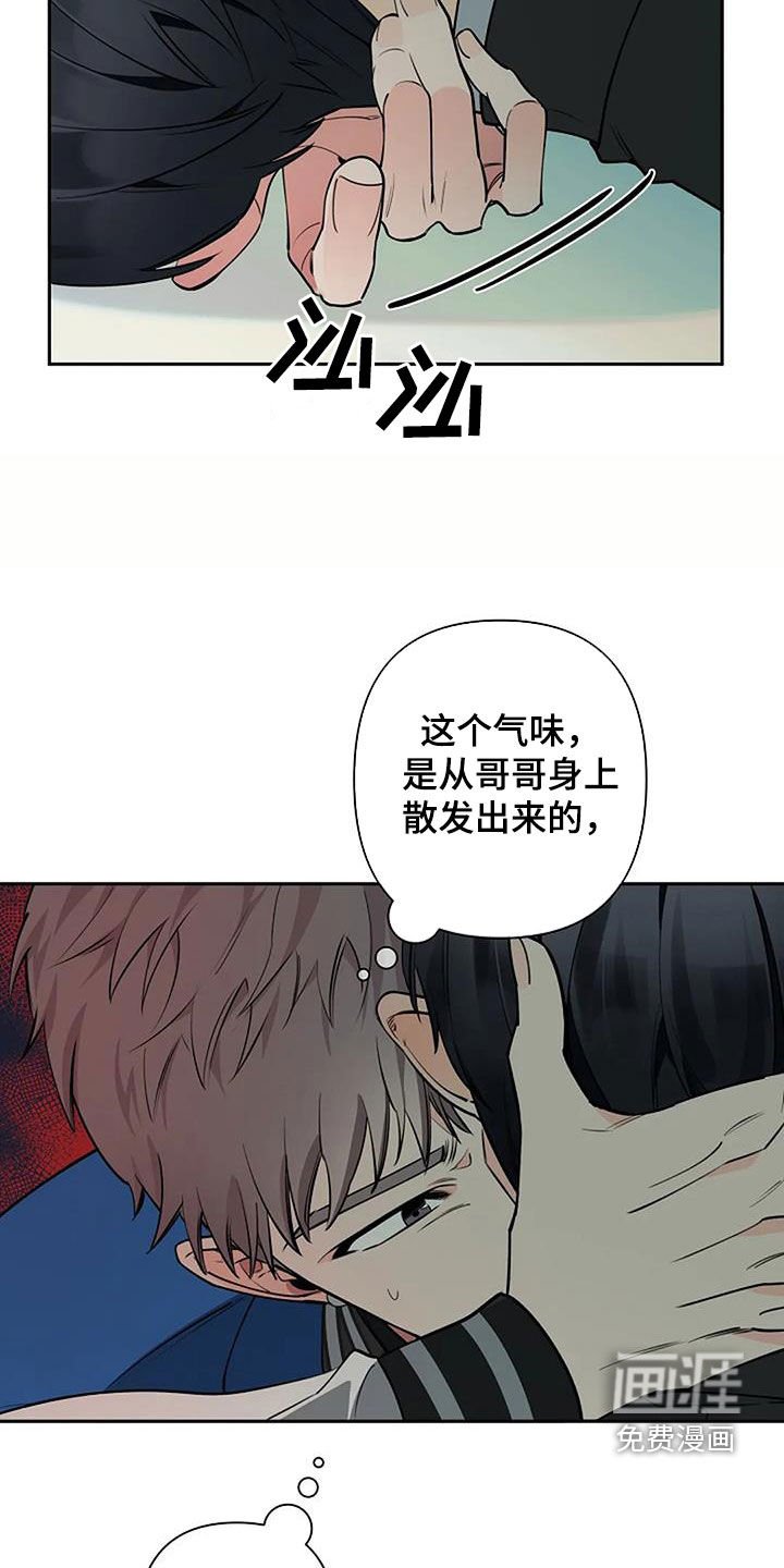 第65章：意识模糊