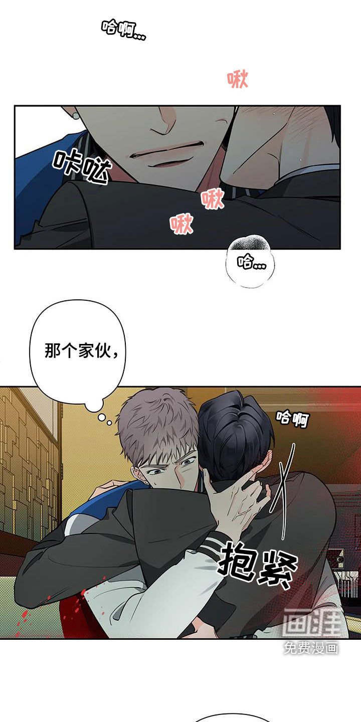 第65章：意识模糊