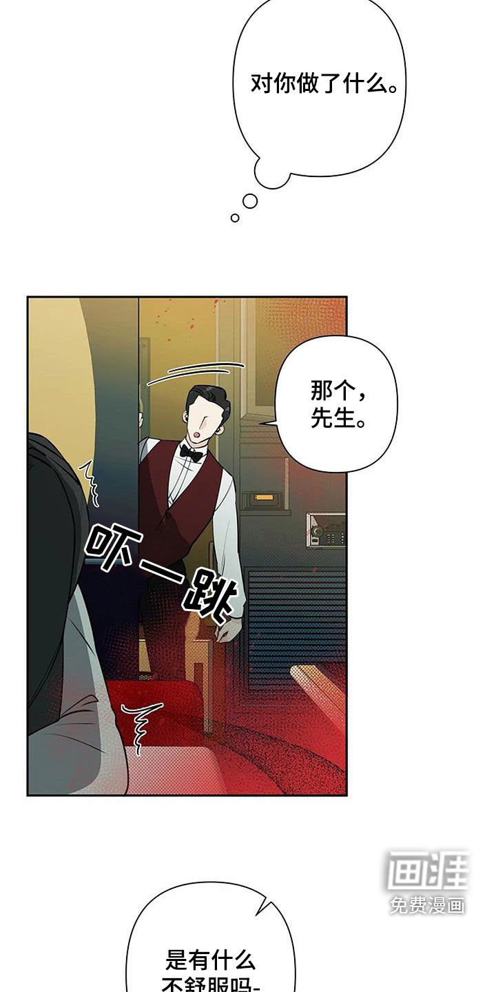 第65章：意识模糊