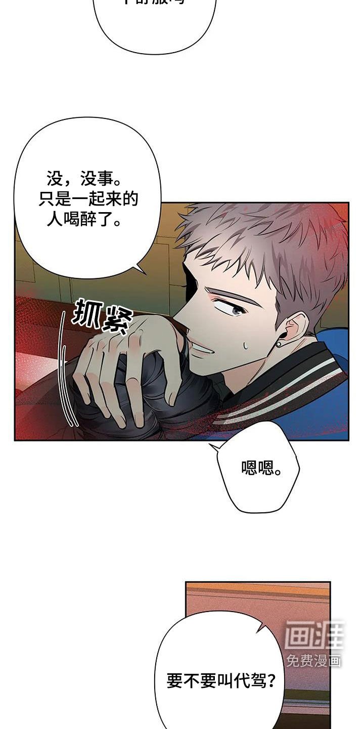 第65章：意识模糊