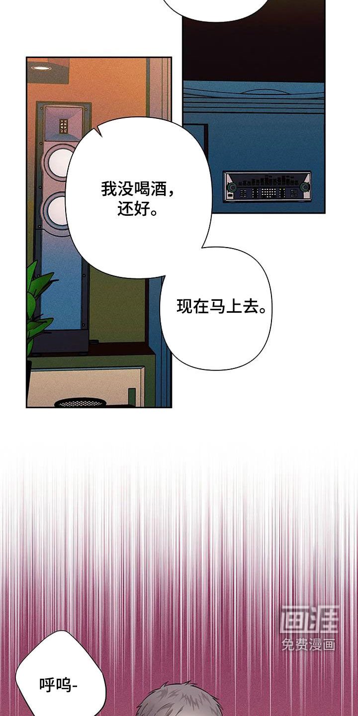 第65章：意识模糊