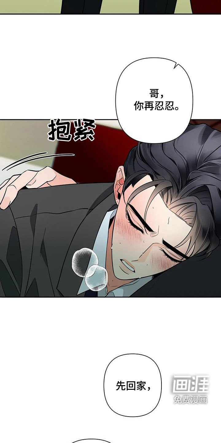 第65章：意识模糊