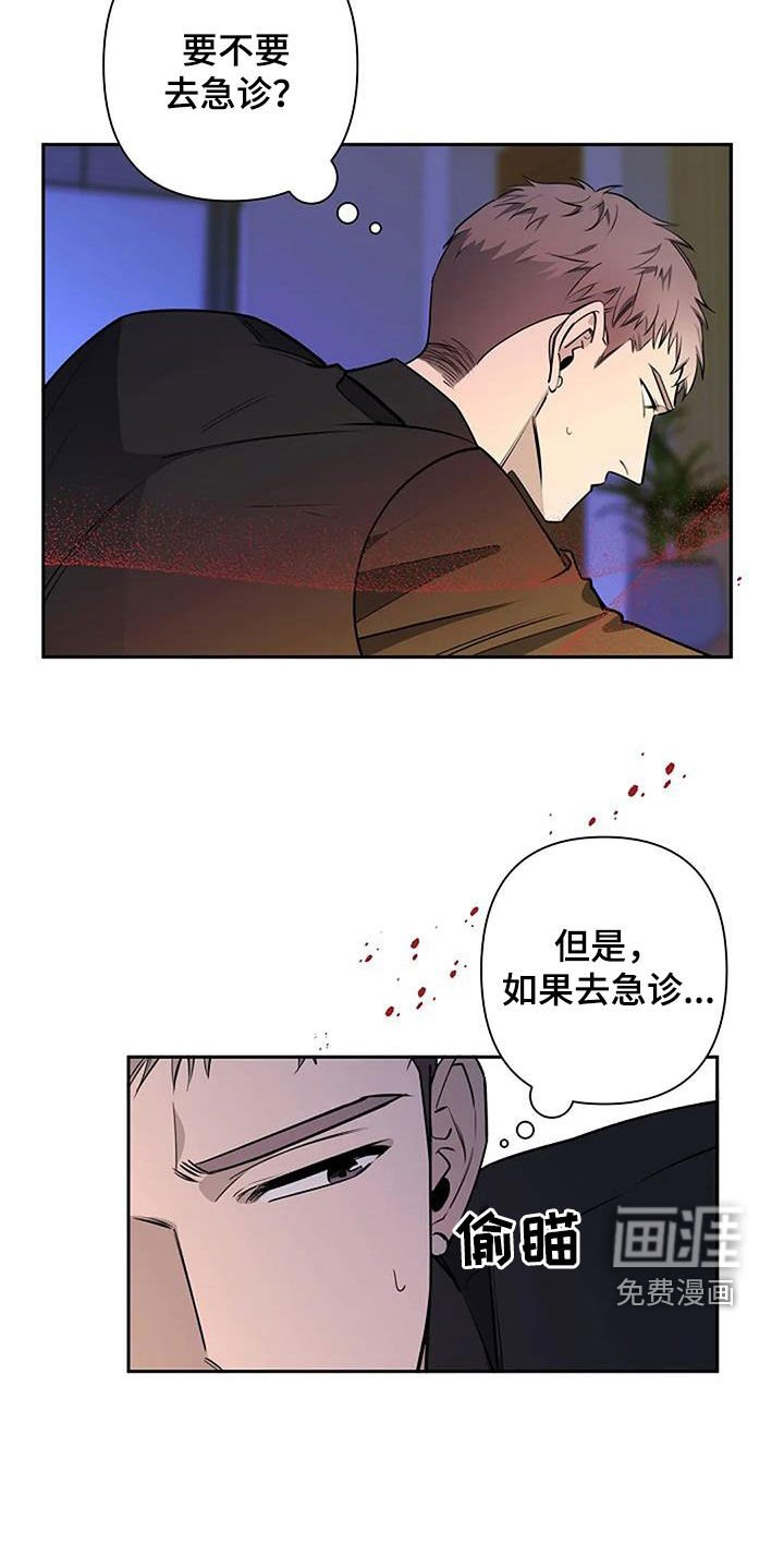 第65章：意识模糊