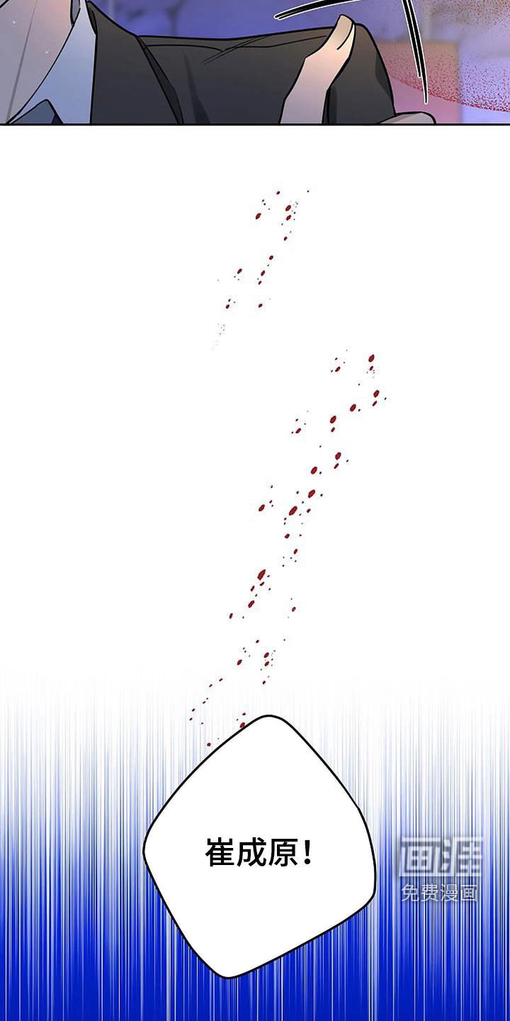 第66章：我是谁