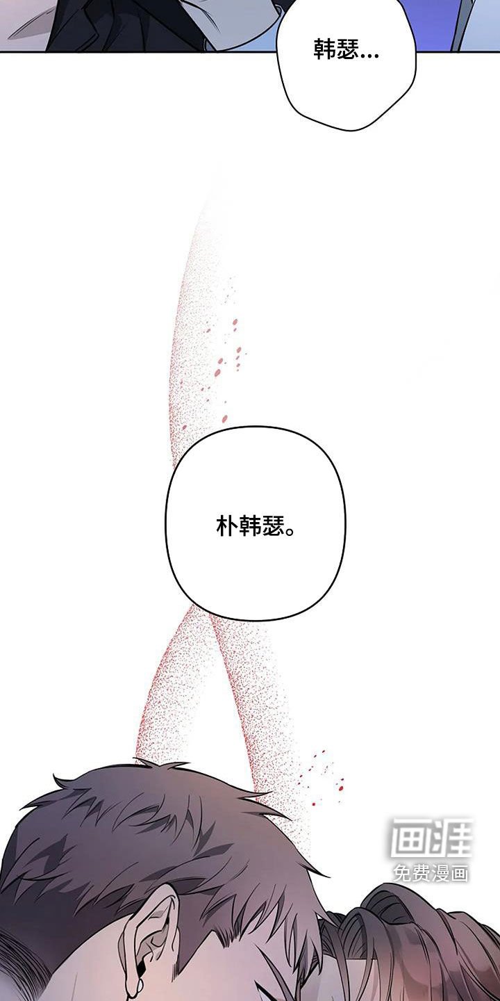 第66章：我是谁