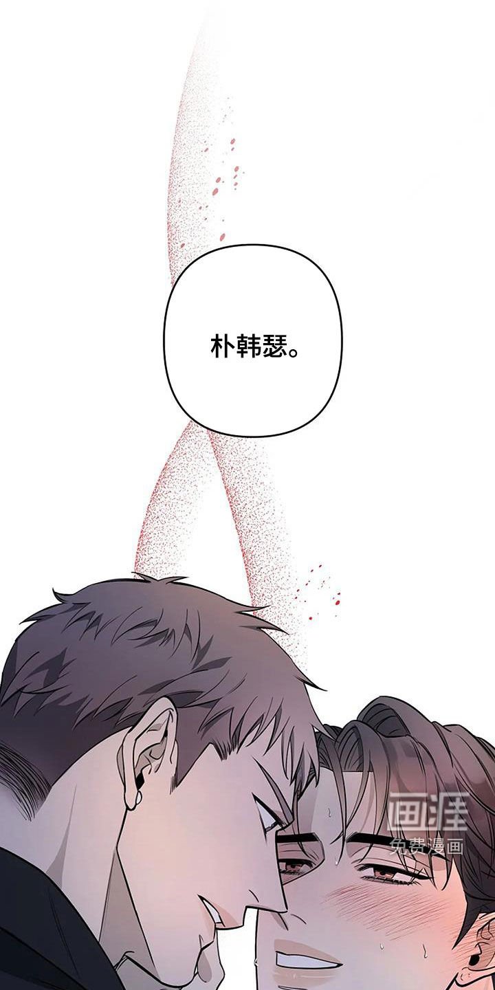 第67章：你很可爱