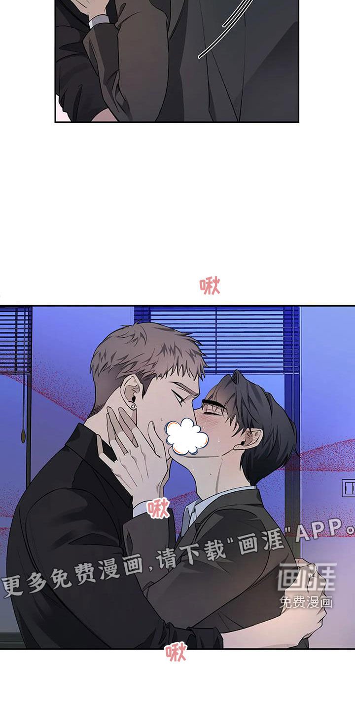 第67章：你很可爱