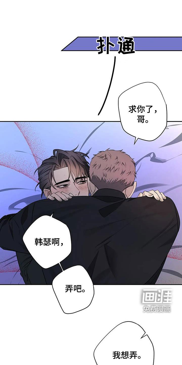 第67章：你很可爱